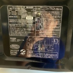 電子レンジ SHARP RE-F161-B 2021年製の画像