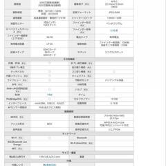 Canon　eos70dの画像