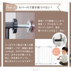 ⭐︎決定⭐︎子供用品 ベビーゲートの画像