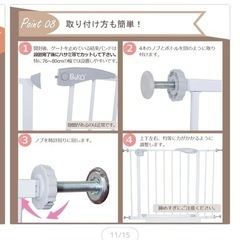 ⭐︎決定⭐︎子供用品 ベビーゲートの画像