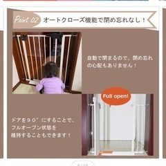 ⭐︎決定⭐︎子供用品 ベビーゲートの画像
