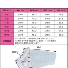 犬服VERY保冷剤がたっぷり入るポケット付き3WAYクールウェア 7号の画像