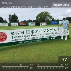 【ゴルフレッスン、ラウンドレッスン】の画像