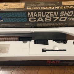 マルゼン　CA870