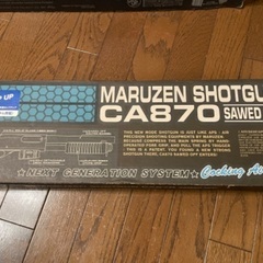 マルゼン　CA870の画像
