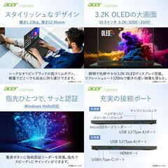 Acer エイサー Swift Edge 16 有機EL OLED 3200x2000 1.23kg 16.0型 (Ryzen7/ メモリ 16GB/ SSD 1TB) SFE16-43-A76ZJ/ Kの画像