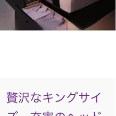 家具 ベッド ダブルベッドの画像