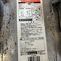 折り畳みスツールの画像