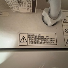 家電 生活家電 洗濯機の画像