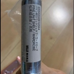 複数本あり 無印　muji パイン材ユニットシェルフ　ワードローブの画像