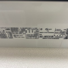 東芝14畳ルームエアコン　【取引中】の画像