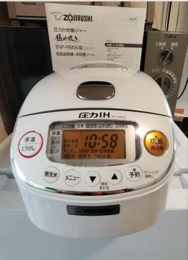 象印 炊飯器 3合 圧力IH (使用1回だけ)