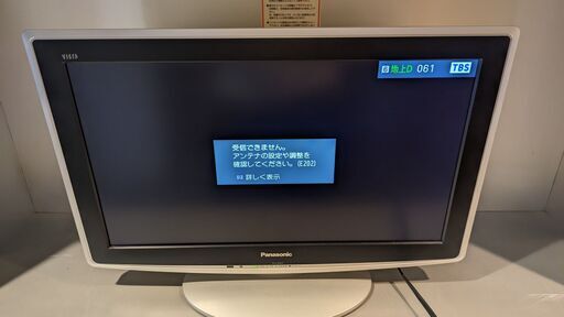 ★動作確認済★リモコン付★B－CASカード付★Panasonic 液晶テレビ TH－L22D2－K 2010年　22インチ