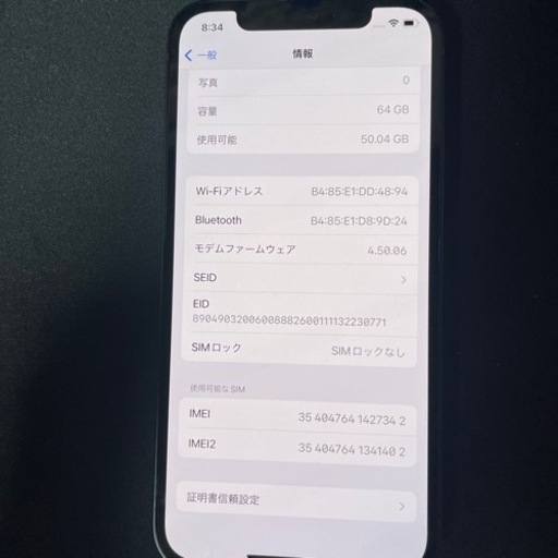 iPhone
