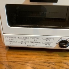 家電 キッチン家電 オーブントースターの画像