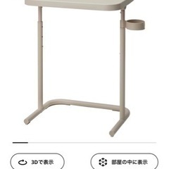 家具 テーブル パソコンデスク