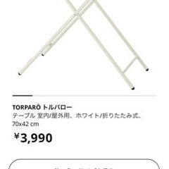 生活雑貨 洗濯用品 物干し竿、ロープ