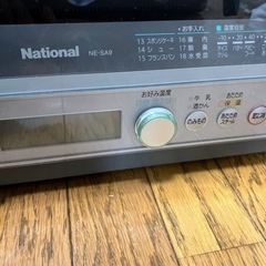 家電 キッチン家電 オーブントースターの画像