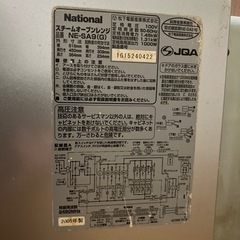 家電 キッチン家電 オーブントースターの画像
