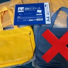 新品 痛バッグ イエロー 痛バ 未使用 カバンの画像