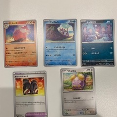 おもちゃ カードゲーム トレーディングカード