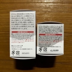 ★決まりました★ベビー用品 乳首 Pigeonの画像