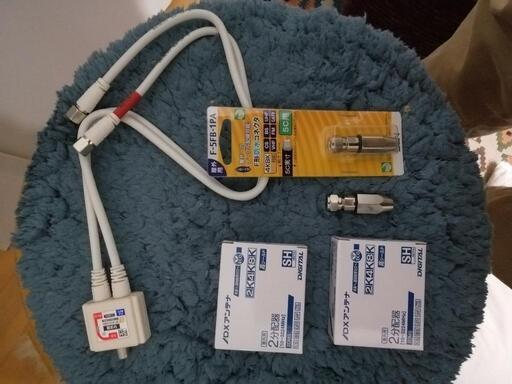 同軸ケーブル・コネクタ、分配器