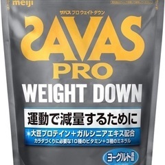 【新品】SAVAS PRO WEIGHT DOWN ヨーグルト味...