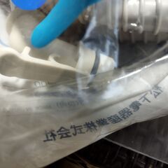 （管理A-3) ナショナル風呂水給水ホース未使用品3.75mの画像