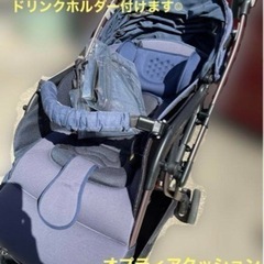 定価73,000 オプティア クッション プレミアムAB アップ...