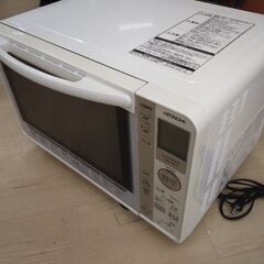 日立 大型 高性能 高級 オーブンレンジ 電子レンジ