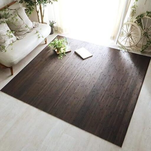グラムスタイル ラグ ラグマット カーペット 竹 滑り止め 180×240cm ダークブラウン