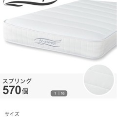 NSleepーセミダブル＿1年使用、硬さ普通