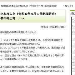 《空き家・古家買います！》空き家、使用する予定のない戸建て…