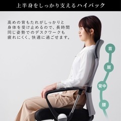 オフィスチェアの画像
