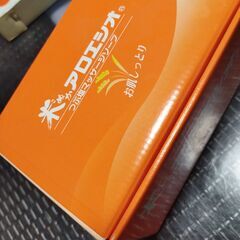 フタバ化学米ぬかアロエシオ（粒塩マッサージソープ）８５０ｇ未使用品