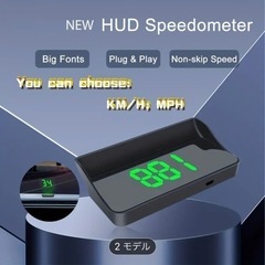 ※【最終価格】km/hHUDヘッドアップディスプレイ　　スピード...