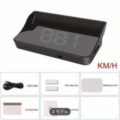 ※【最終価格】km/hHUDヘッドアップディスプレイ　　スピードメーターの画像
