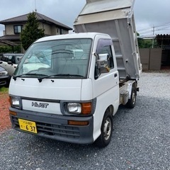 受付終了🙇🏻応援ありがとうごさい ますダイハツハイゼットダンプ‼️平成10‼️110000km‼️車検R8/5の画像