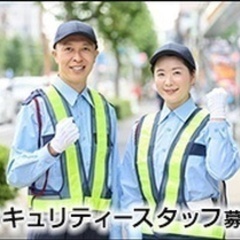 【未経験者歓迎】【定着率9割】月給23万円～！9割以上が未経験ス...