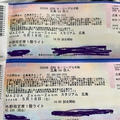 チケット コンサート