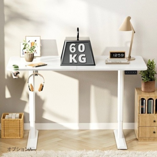 自動 昇降式 デスク　60 x 140 cm