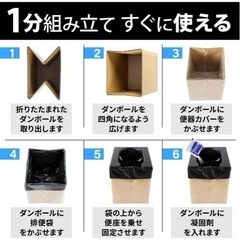 【新品】災害用簡易トイレキット(50回分)+簡易トイレ付の画像