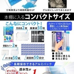 【新品】災害用簡易トイレキット(50回分)+簡易トイレ付の画像