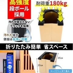【新品】災害用簡易トイレキット(50回分)+簡易トイレ付の画像