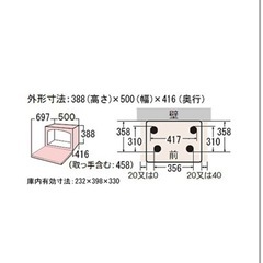 極美品　東芝 TOSHIBA ER-LD10（W） [過熱水蒸気オーブンレンジ 電子レンジ 石窯ドーム 30L グランホワイト タンク式 1段調理]の画像