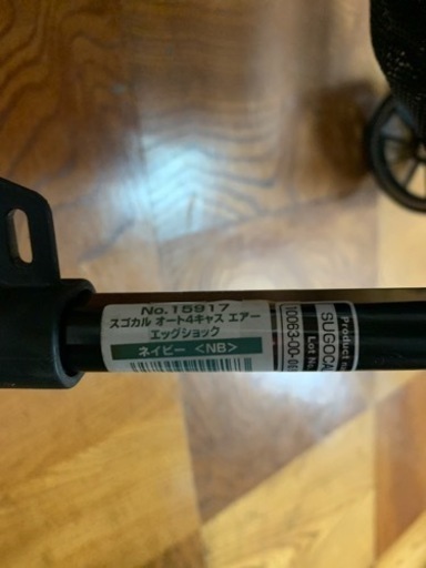 Combi  ベビーカー スゴカル オート4キャス