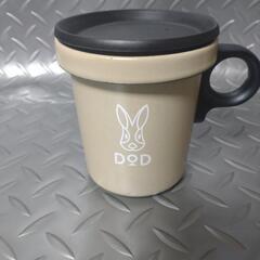 【完売色】DOD放浪ソロリマグ　タンカラー