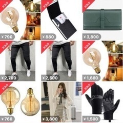 生活雑貨 家電 アパレル キッチン用品 洋服 SDGS社会貢献