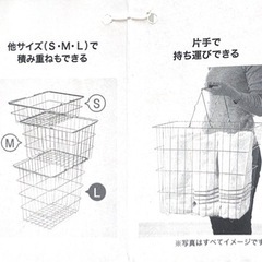 【新品:半額以下】Lサイズ  スチール ランドリーバスケットの画像